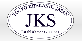 株式会社JKSロゴ